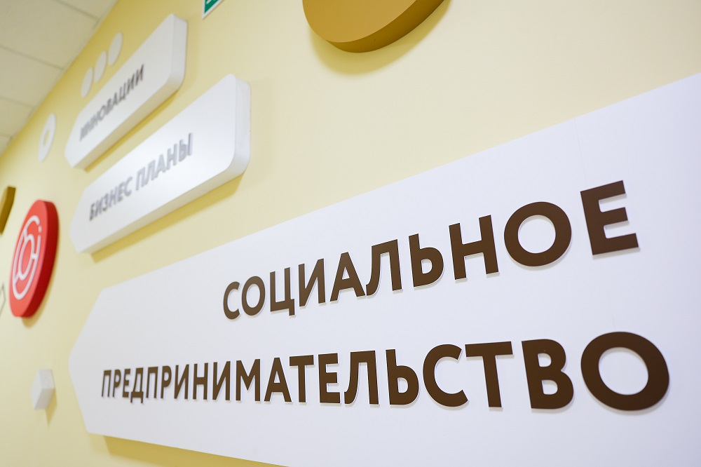 Соцпредприниматели Башкортостана снова смогут бесплатно разместить объявления на hh.ru