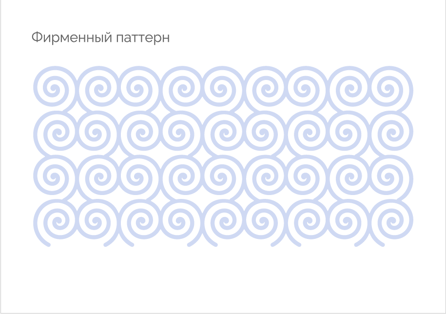 24 субъектам малого и среднего бизнеса Башкортостана за счет государства была оказана услуга «Разработка фирменного стиля»-slide