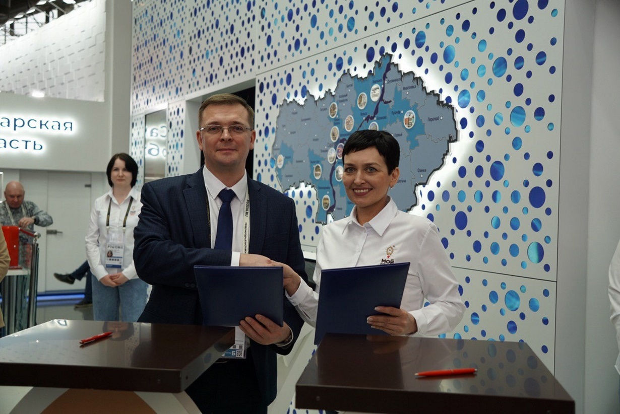 Центры «Мой бизнес» Башкортостана и Саратовской области заключили соглашение о сотрудничестве-slide