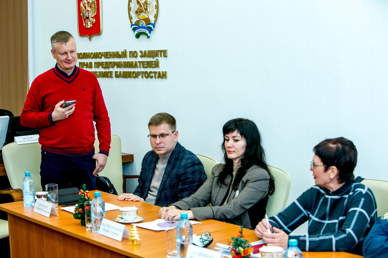В Уфе обсудили итоги реформы контроля и надзора-slide