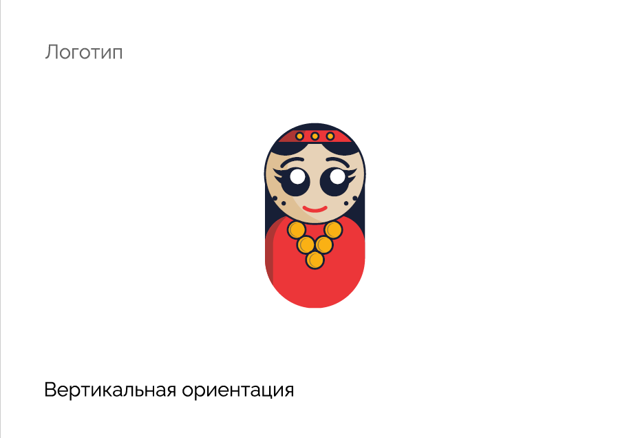 24 субъектам малого и среднего бизнеса Башкортостана за счет государства была оказана услуга «Разработка фирменного стиля»-slide