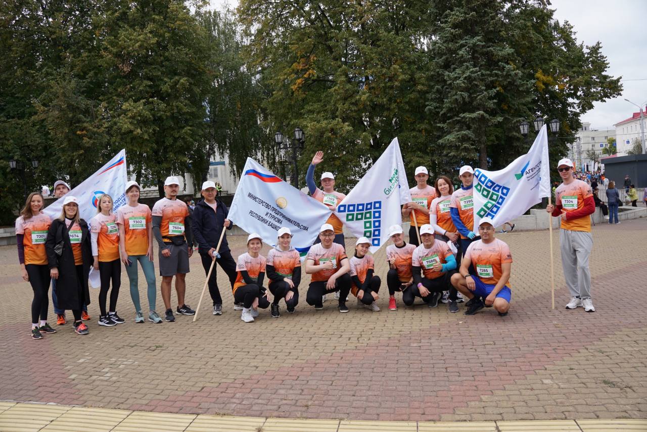 Сотрудники Агентства РБ по предпринимательству приняли участие в IX Уфимском международном марафоне-slide