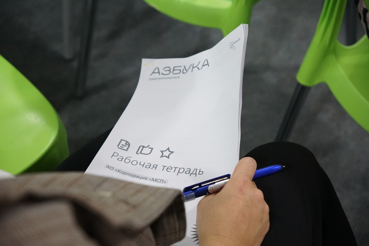 В Уфе завершилась программа "Азбука предпринимателя"-slide