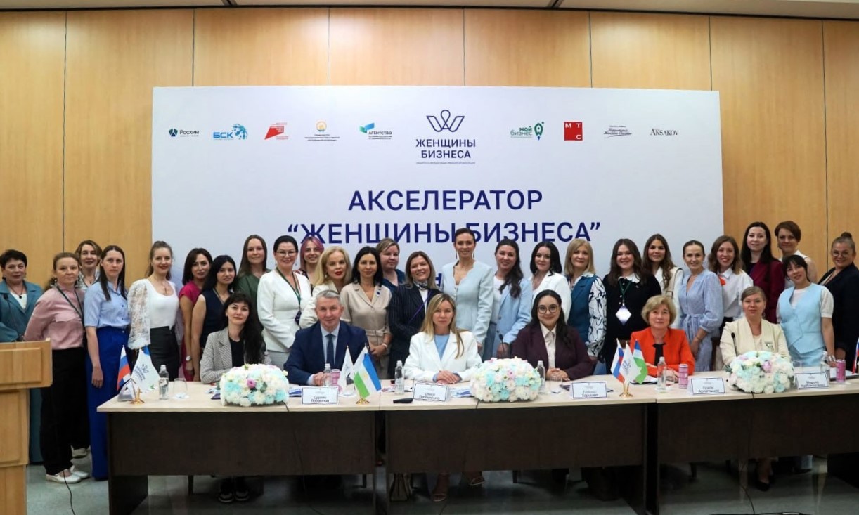 Более 700 участниц из Башкортостана объединил бизнес-акселератор «Женщины Бизнеса»