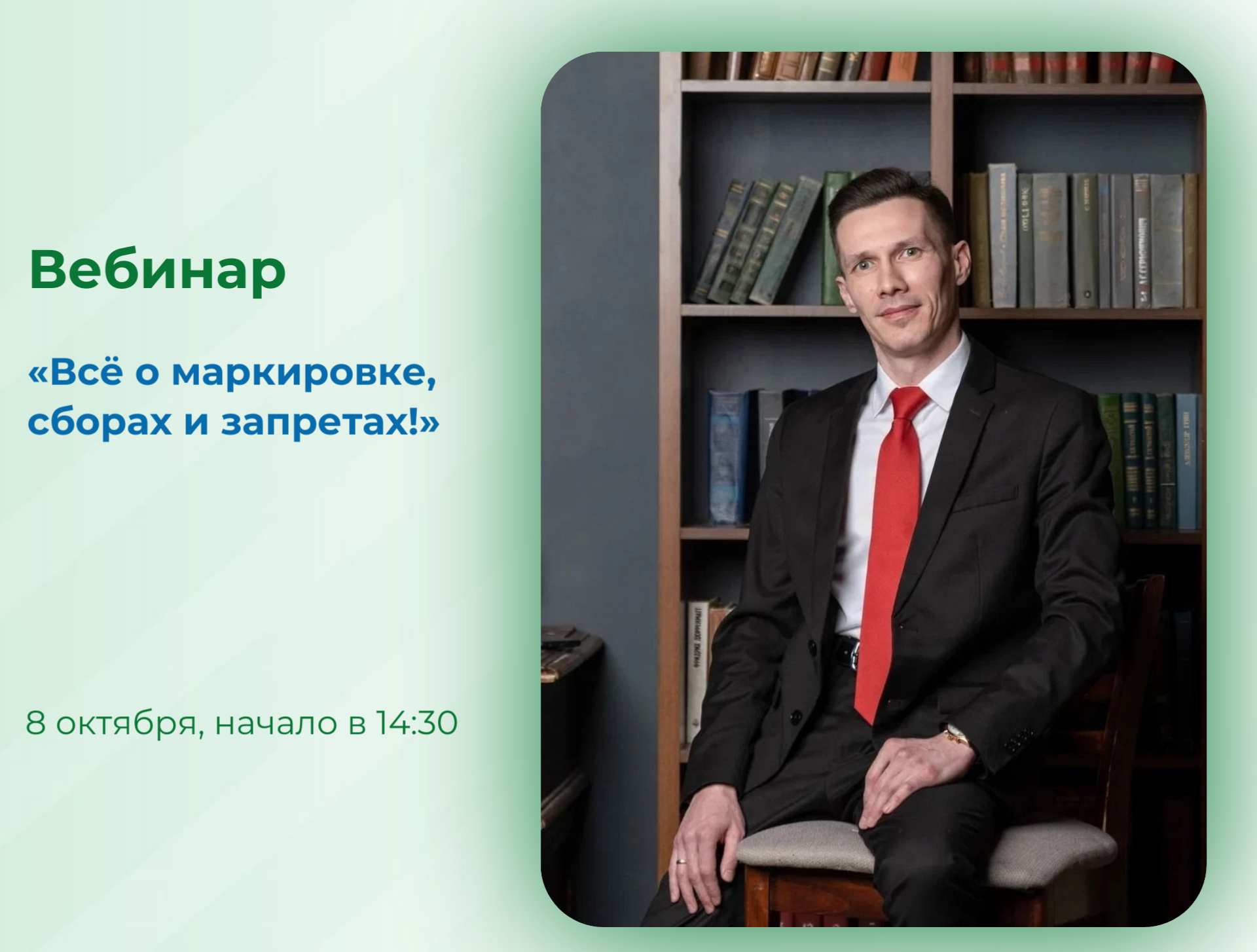 Ваша реклама в интернете легальна? Разбираемся в вопросе с профессиональным юристом!