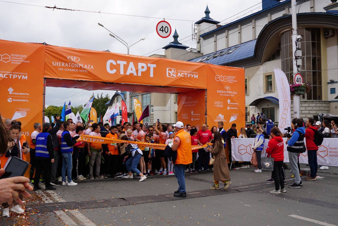 Сотрудники Агентства РБ по предпринимательству приняли участие в IX Уфимском международном марафоне-slide