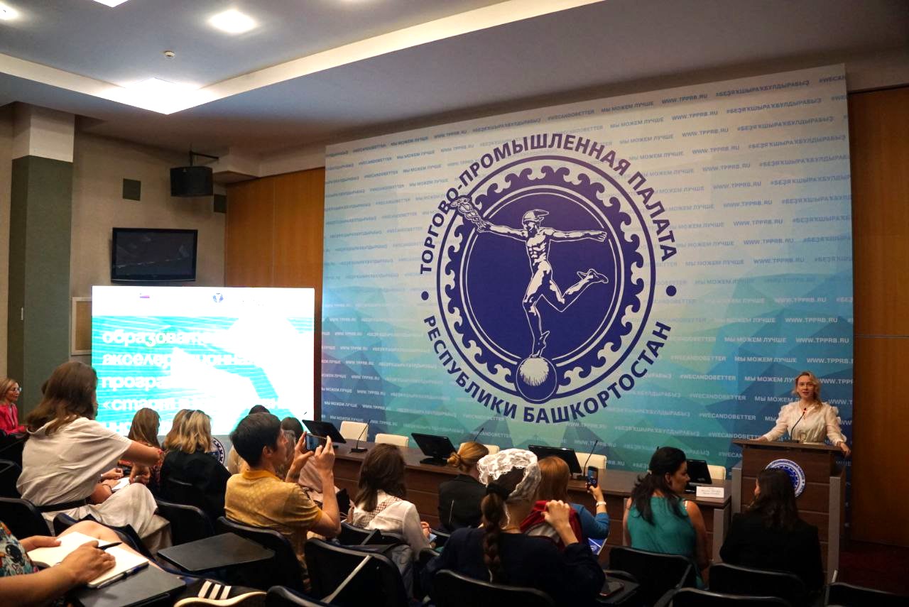 В Башкортостане порядка 40 представителей креативного бизнеса стали участниками образовательного интенсива