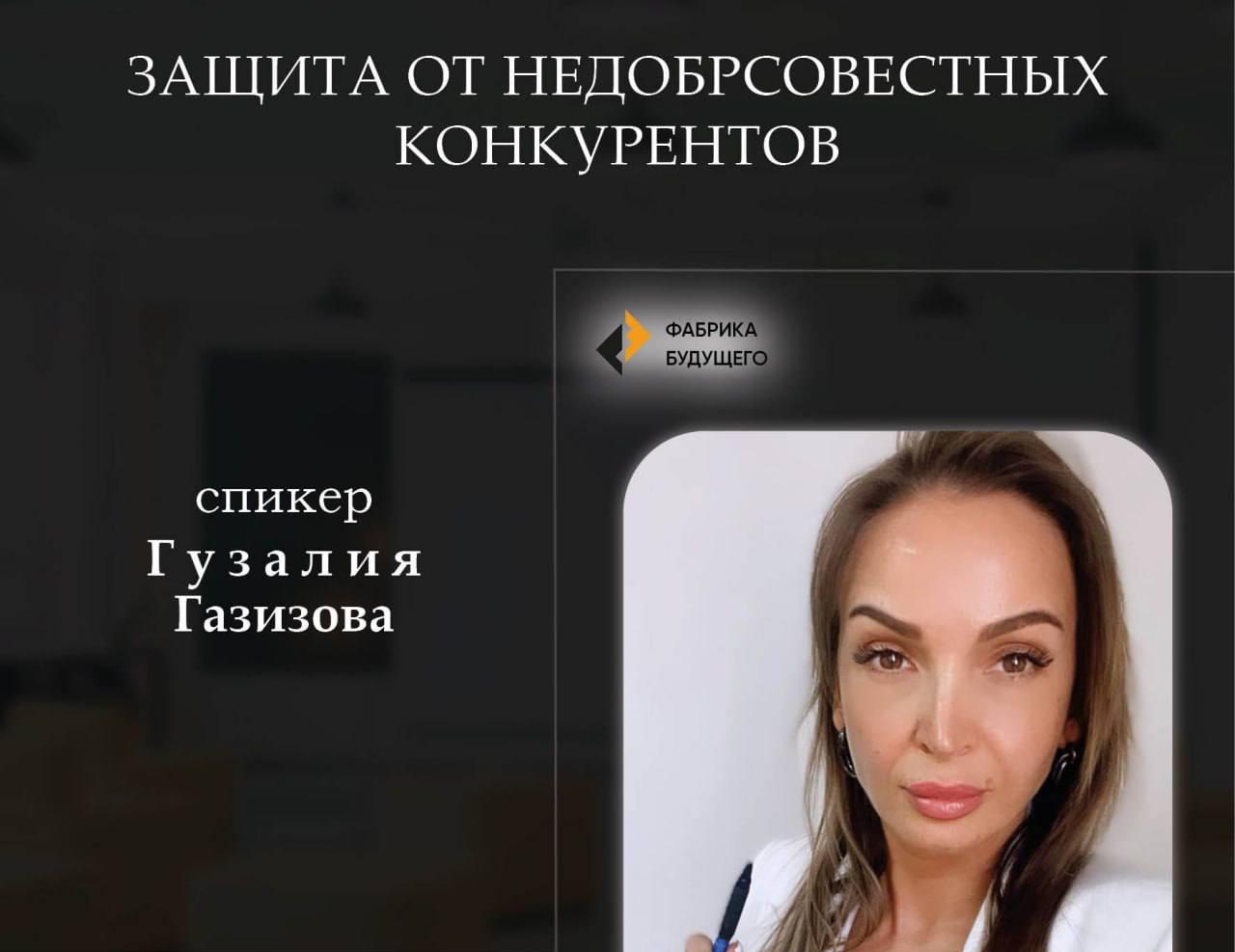 Как предпринимателю защитить себя в правовом поле? 