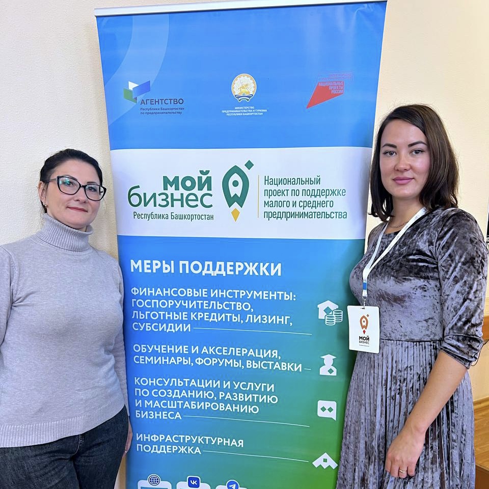 Мобильный офис Центра «Мой бизнес» РБ посетил г. Мелеуз-slide
