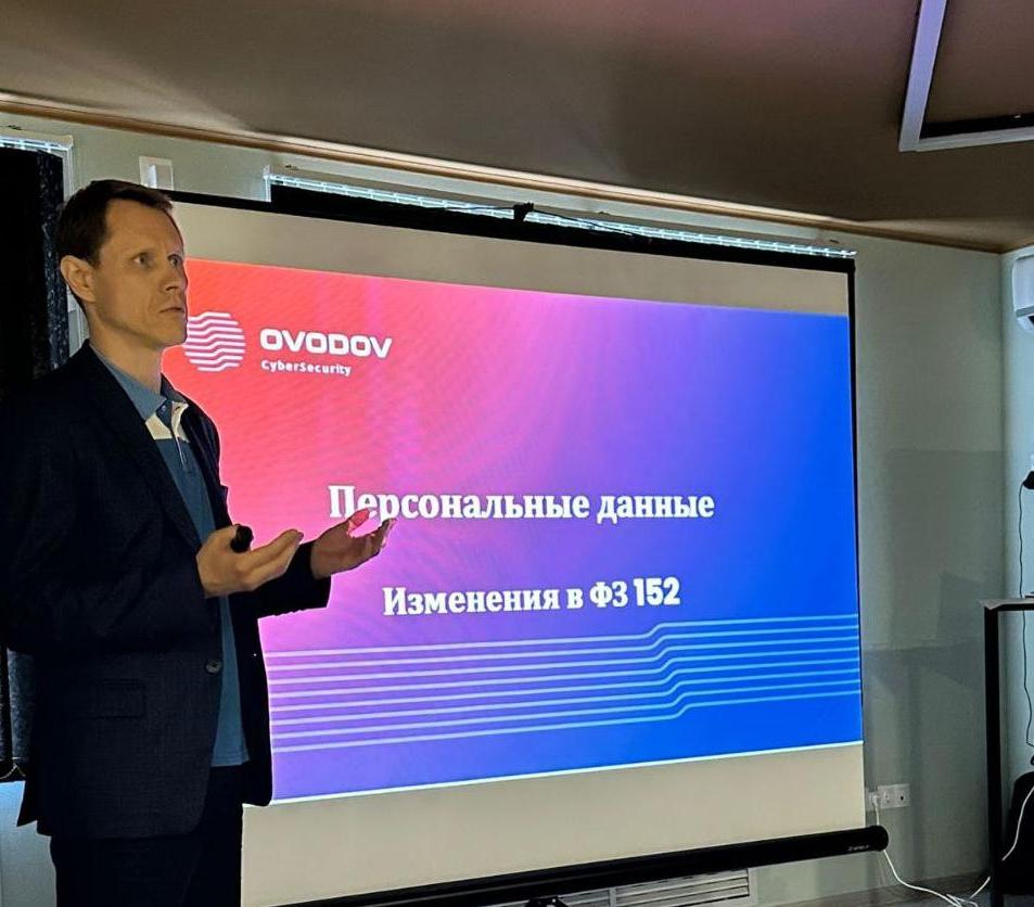 В Башкортостане предпринимателей обучили защите персональных данных