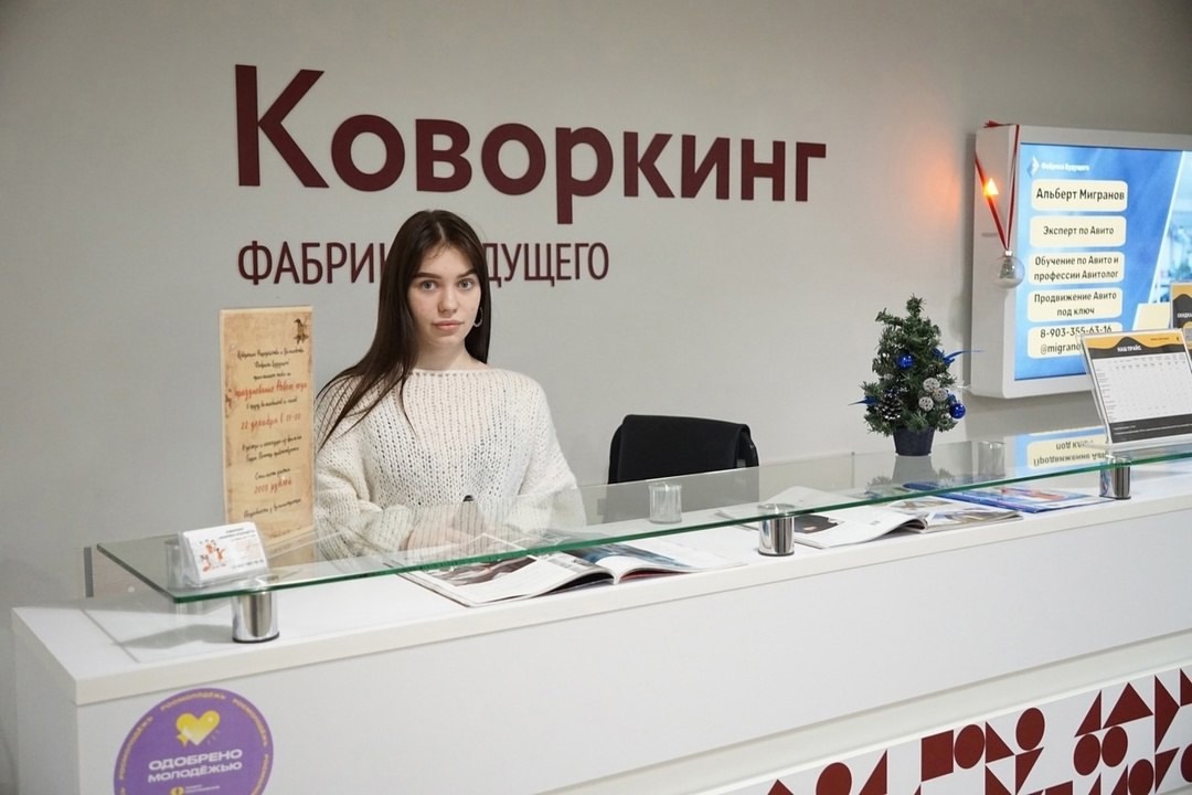 Центр «Мой бизнес» Башкортостана предлагает МСП новые услуги для развития компетенций и креативных проектов 