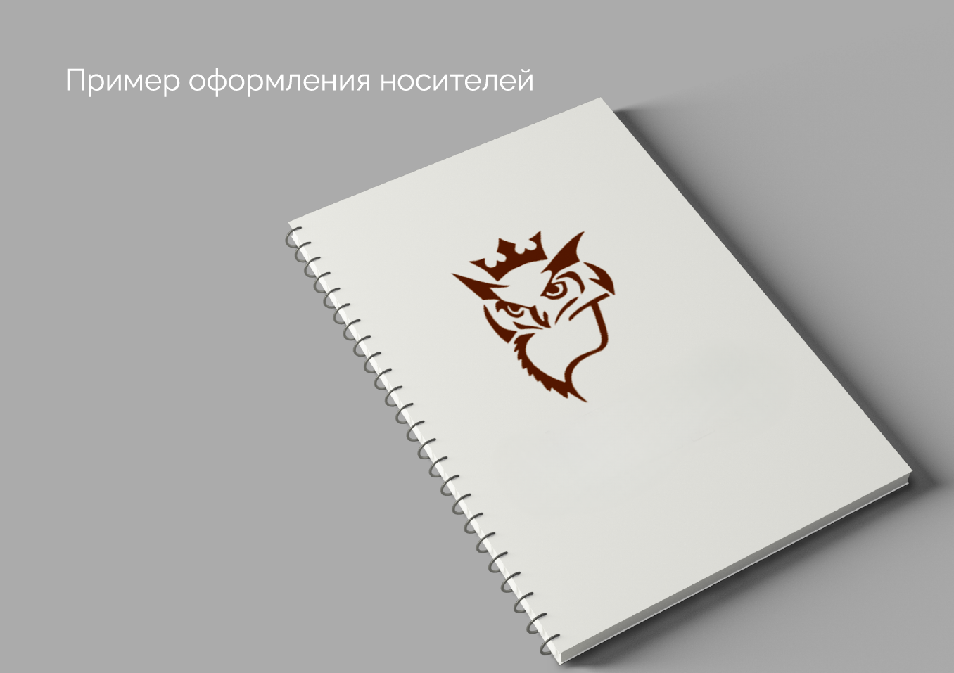 24 субъектам малого и среднего бизнеса Башкортостана за счет государства была оказана услуга «Разработка фирменного стиля»-slide