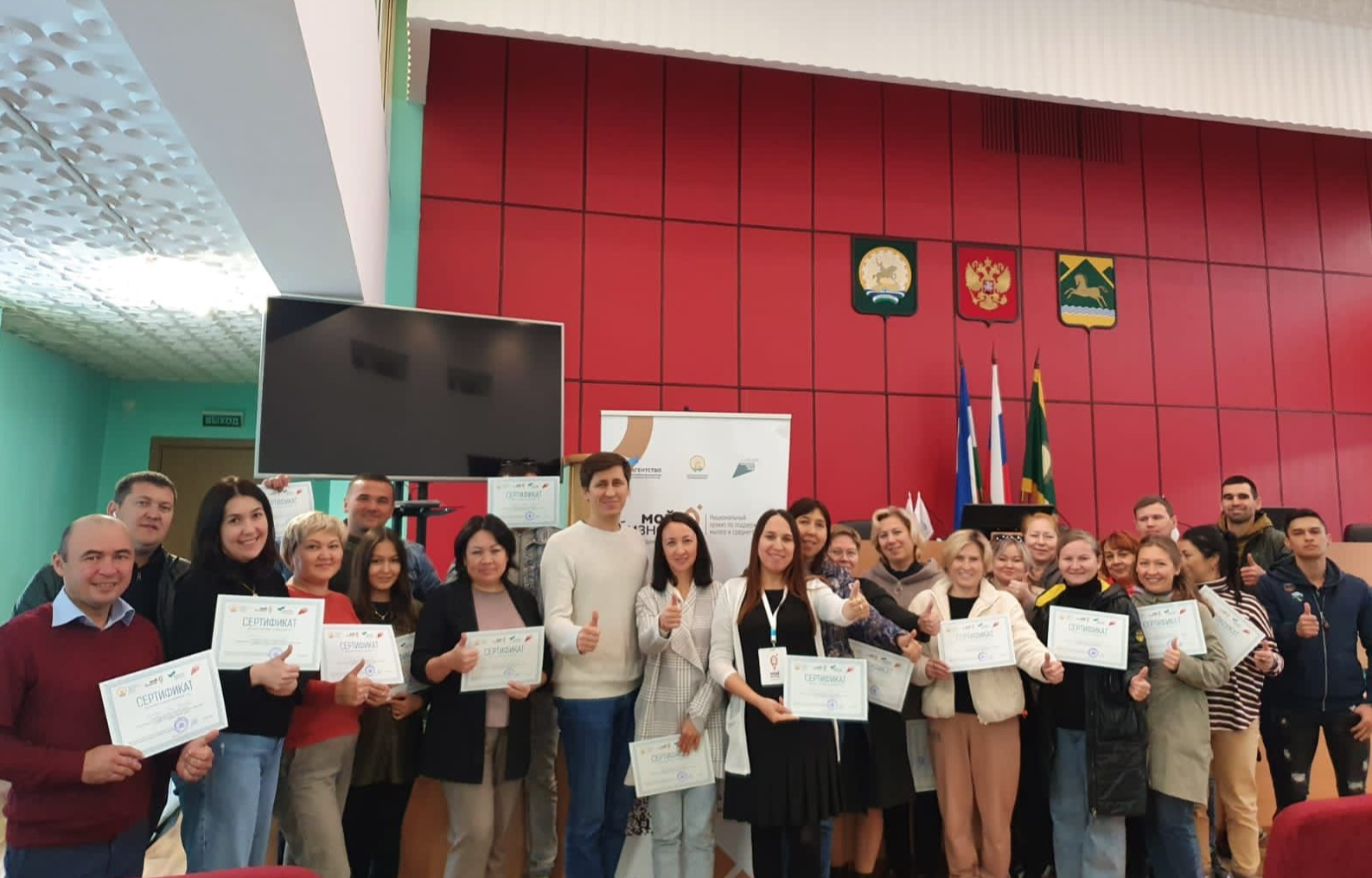 В центре «Мой бизнес» г. Учалы прошел практикум по государственным и муниципальным закупкам