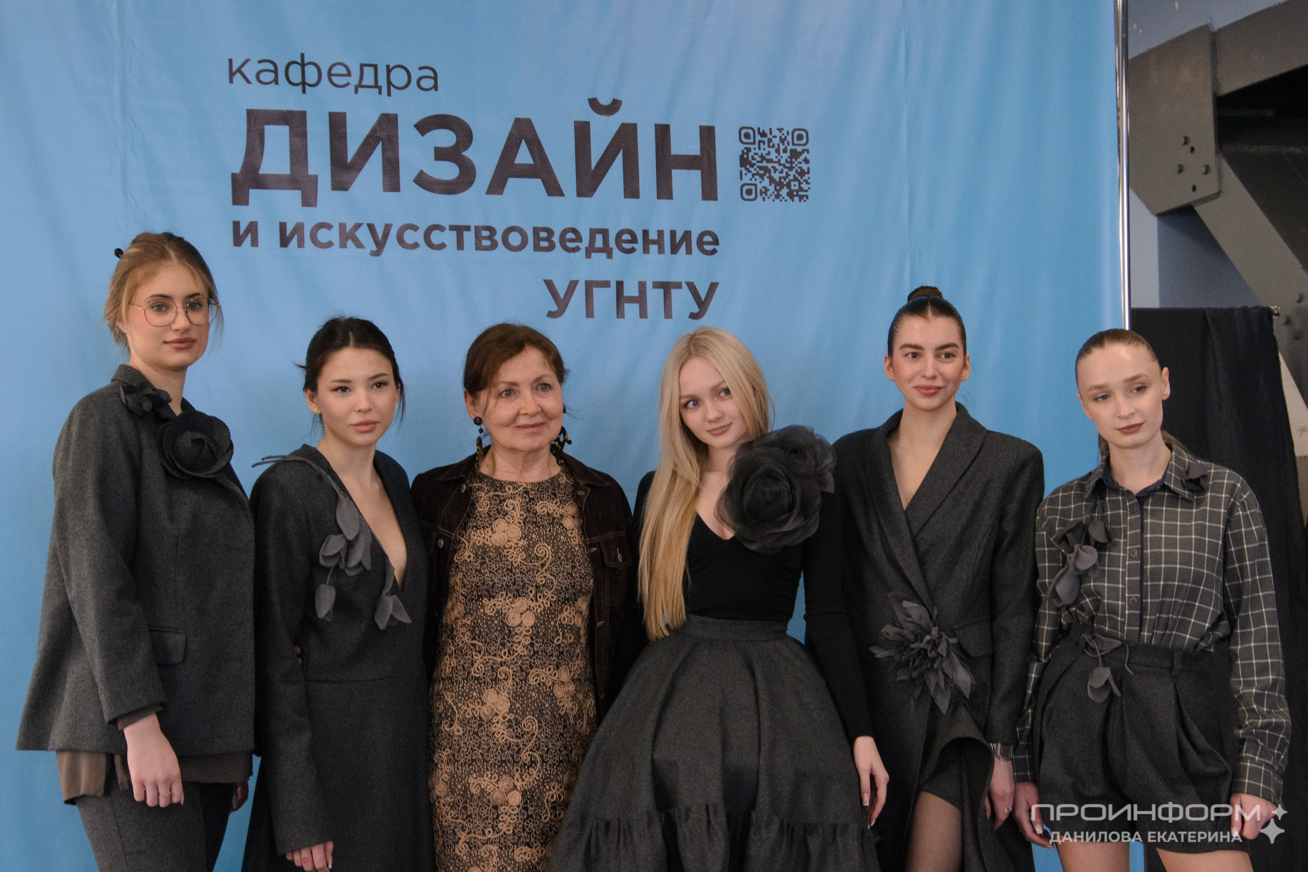 В Башкортостане определили победителей Международного конкурса в сфере дизайна