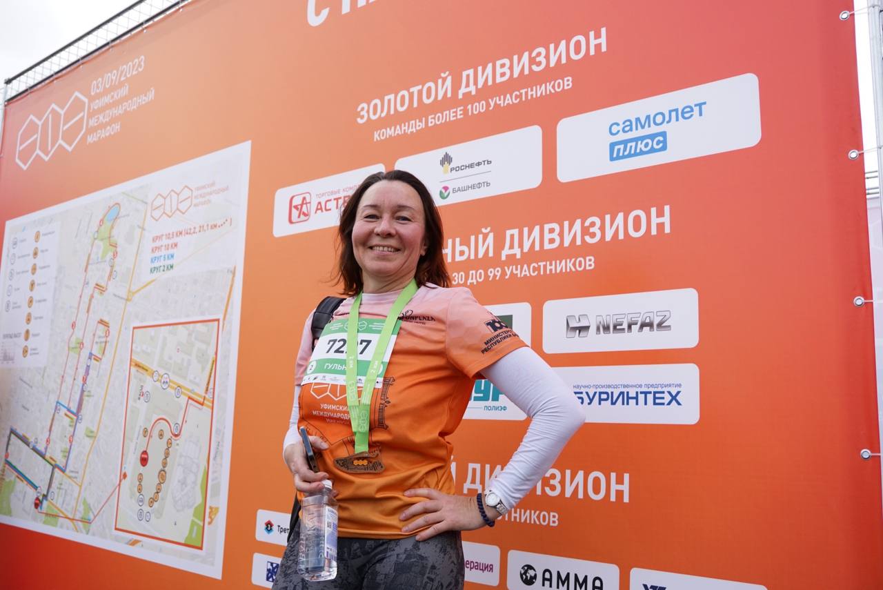 Сотрудники Агентства РБ по предпринимательству приняли участие в IX Уфимском международном марафоне-slide