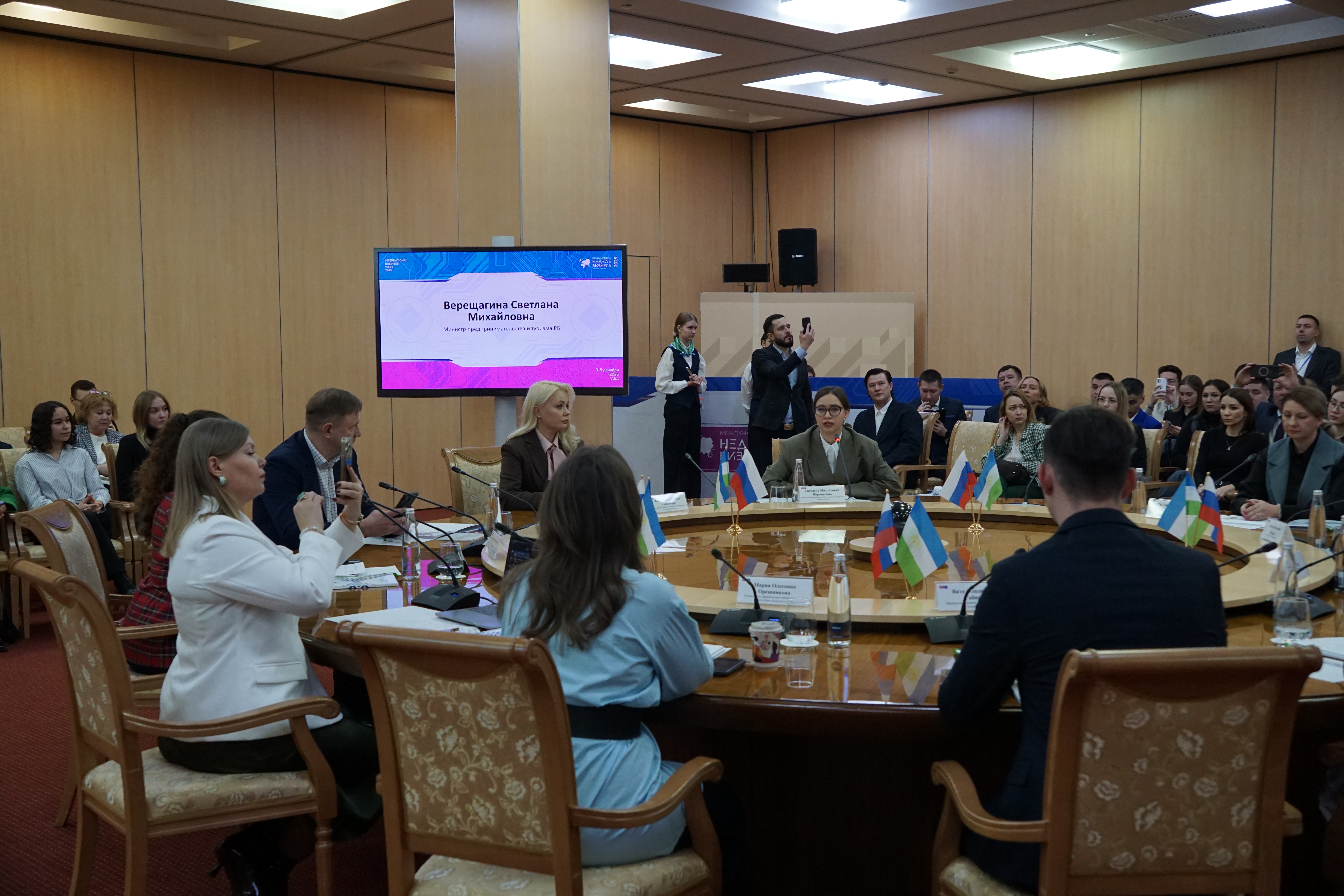 В рамках Международной недели бизнеса обсудили вопросы развития молодежного предпринимательства 