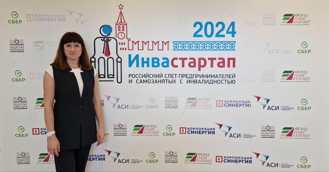Обмен опытом с сфере социального предпринимательства