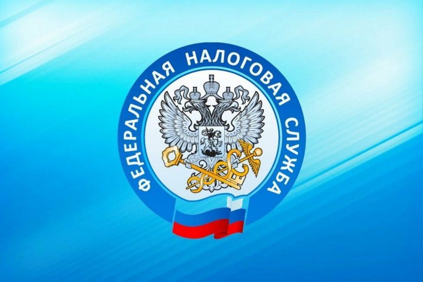 Приглашаем начинающих предпринимателей на встречу с представителями ФНС
