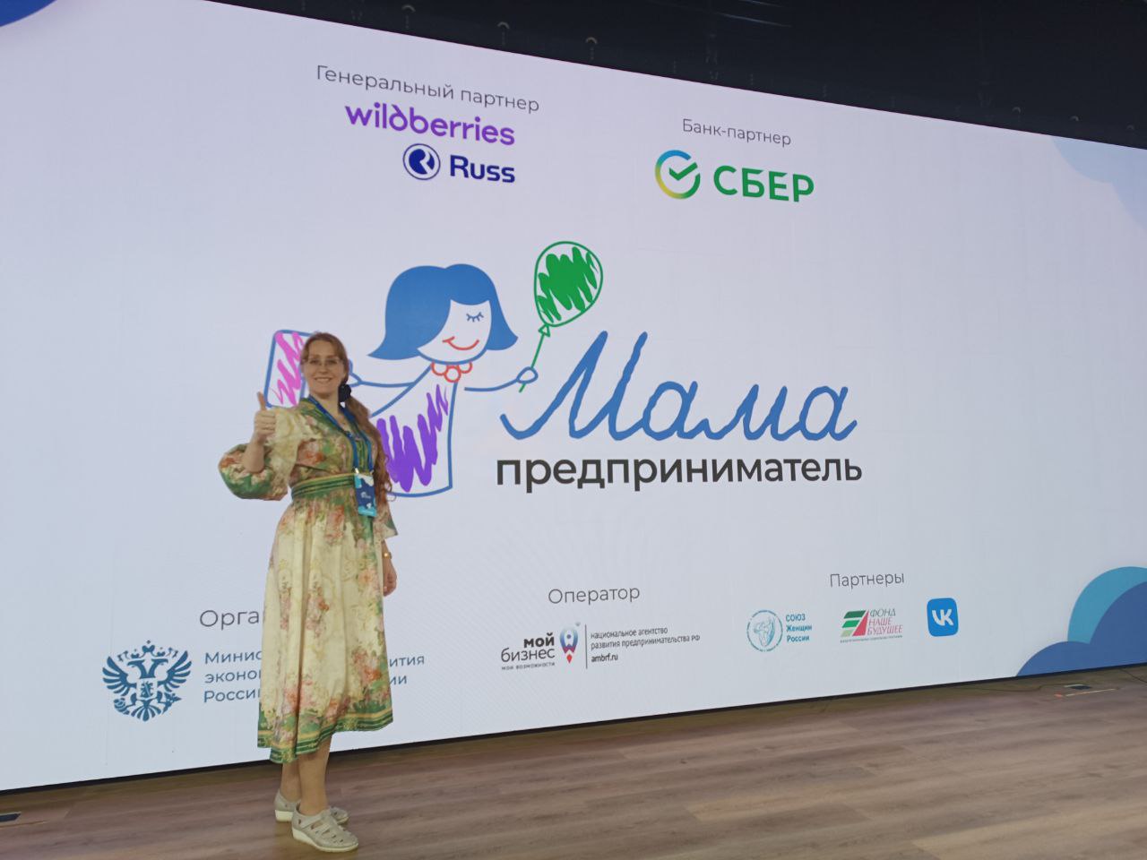 Марина Жаворонкова из Башкортостана стала финалисткой проекта «Мама-предприниматель».