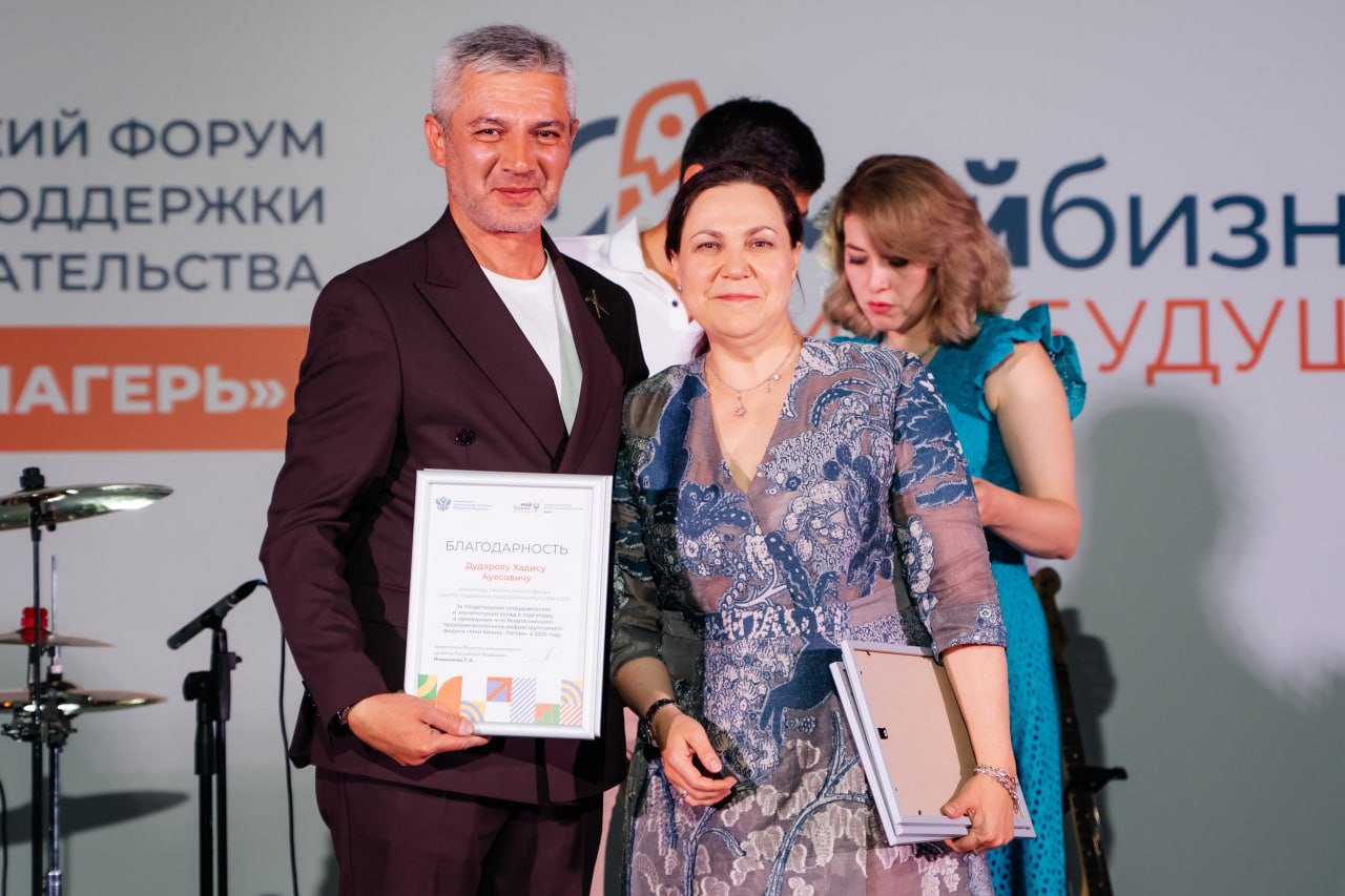 Татьяна Илюшникова: в рамках нацпроекта «Эффективная и конкурентная экономика» будут реализованы лучшие региональные практики поддержки