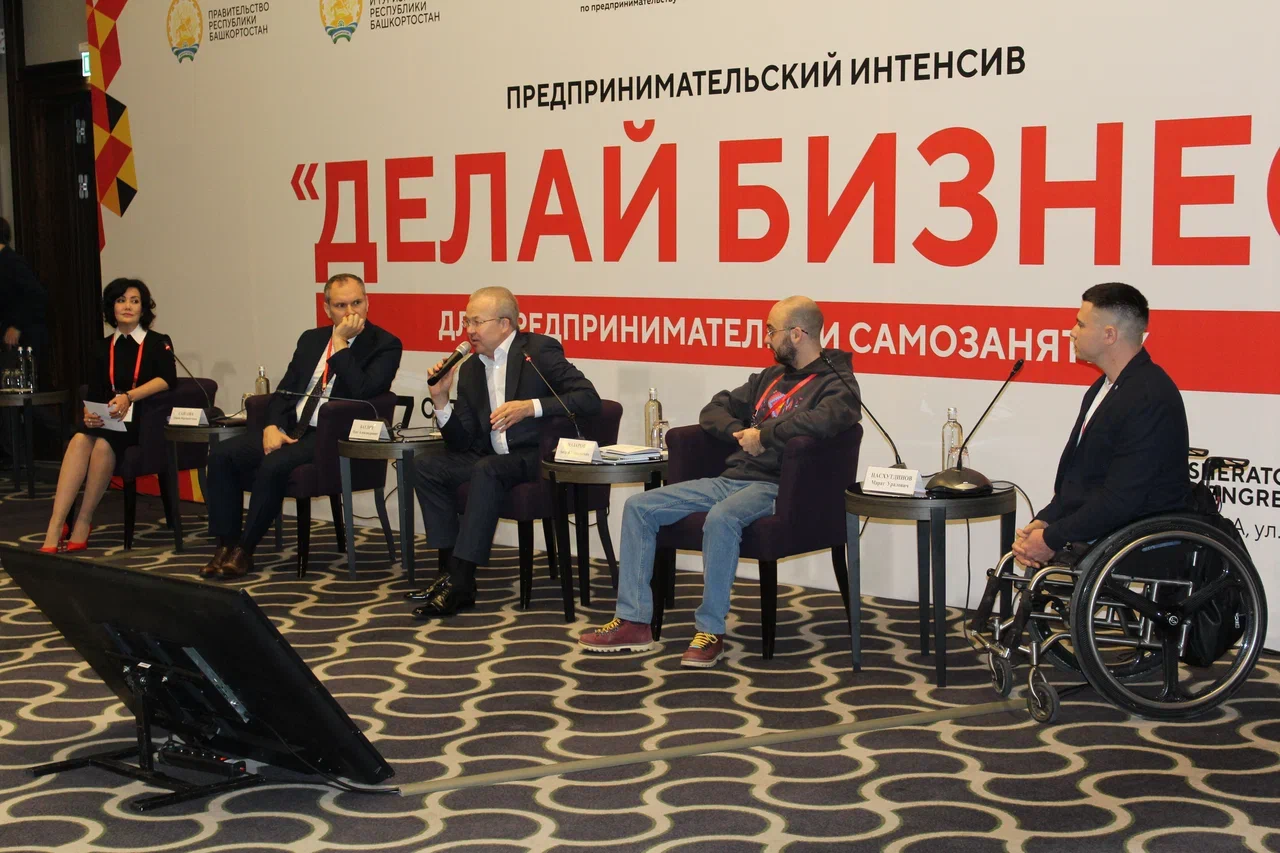 Предпринимательский интенсив «Делай бизнес» - новый формат от Фонда развития и поддержки предпринимательства Рб