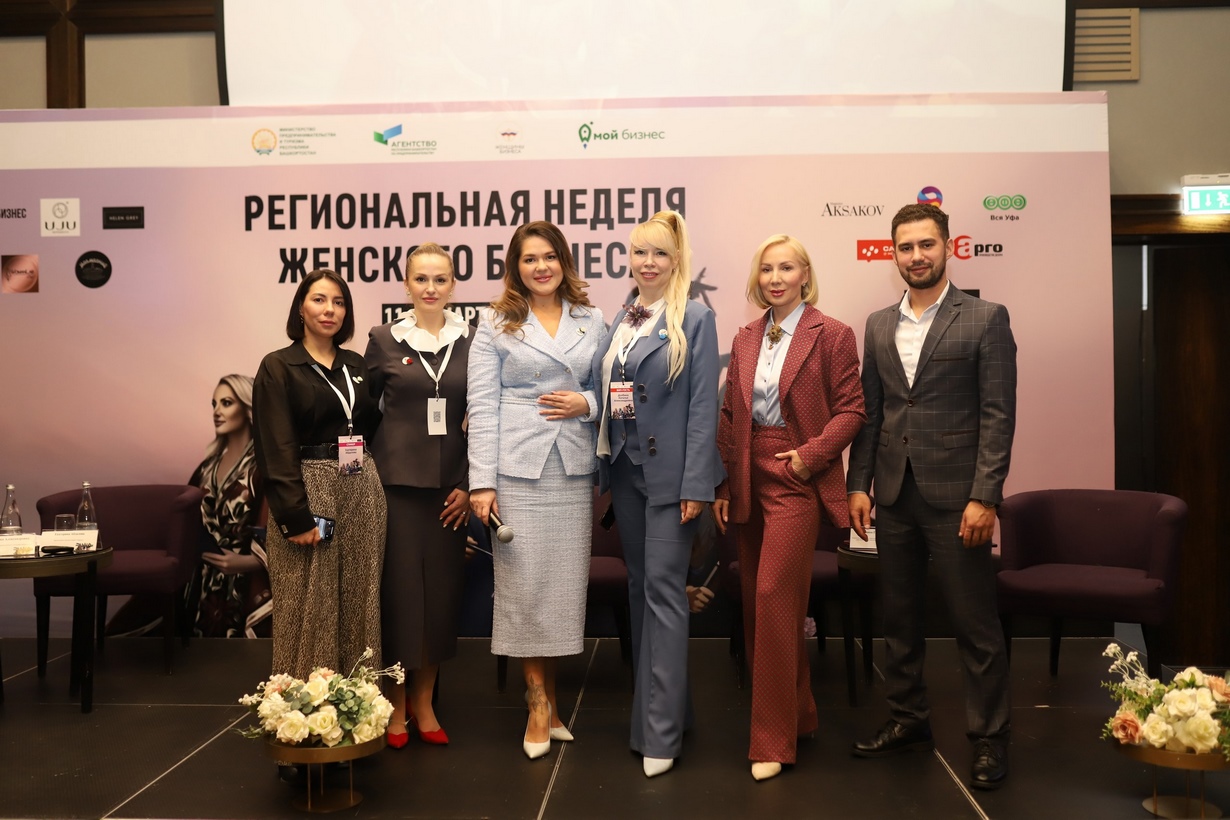 Развитие женского предпринимательства в Башкортостане: Центр "Мой бизнес" РБ и «Женщины Бизнеса» РБ заключили соглашение о сотрудничестве-slide