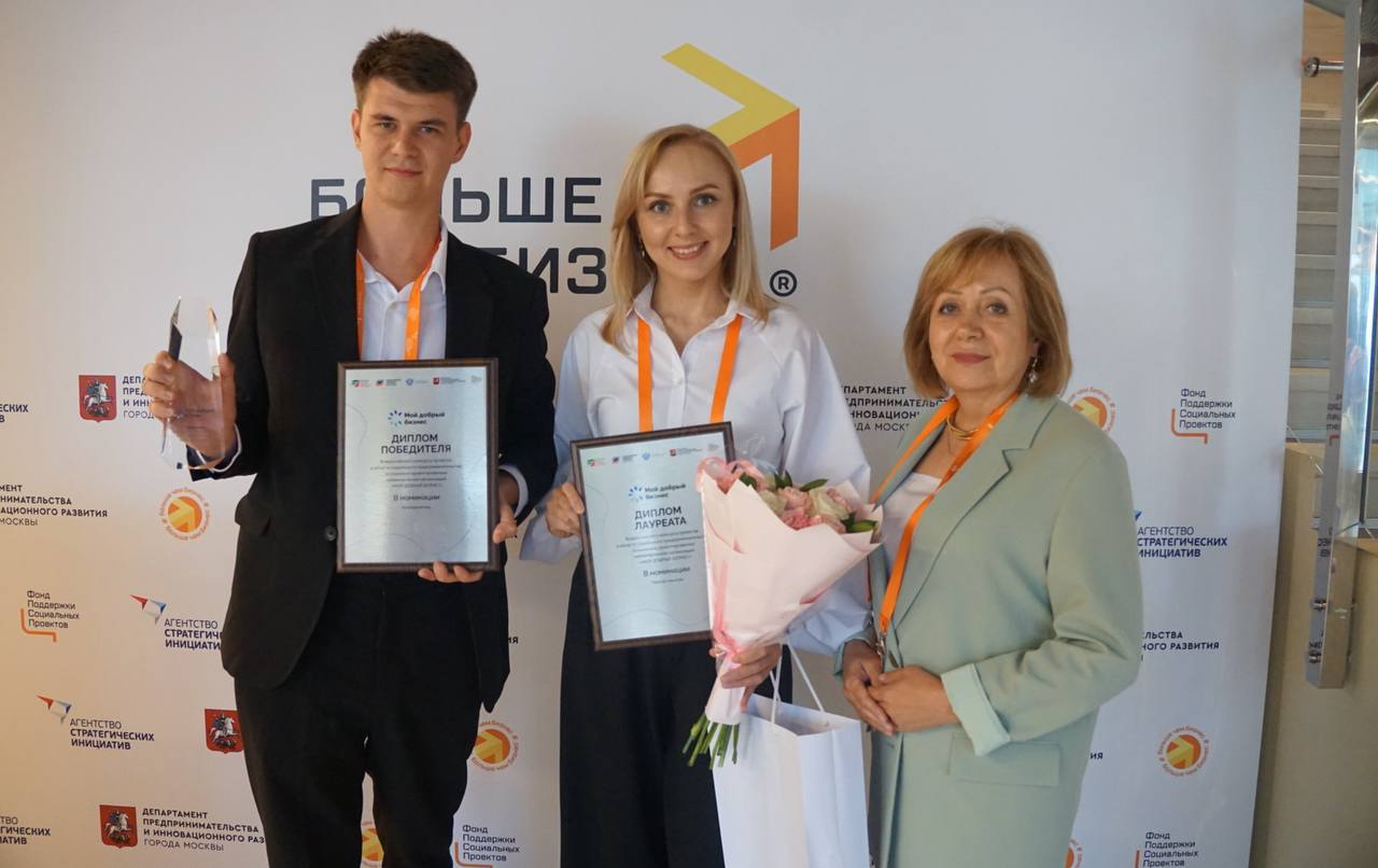 Компания Башкортостана стала победителем Всероссийского конкурса «Мой добрый бизнес»