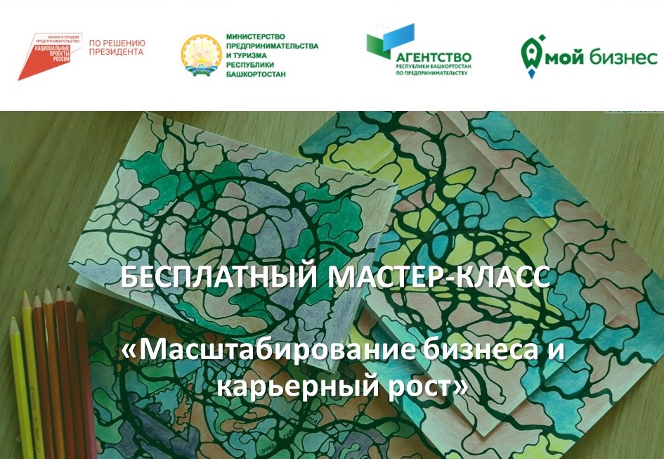 Искусство на благо бизнеса