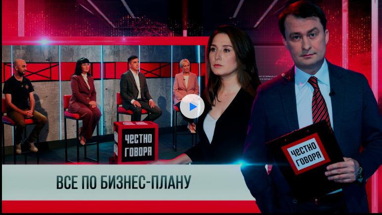 Поддерживаем наших предпринимателей!