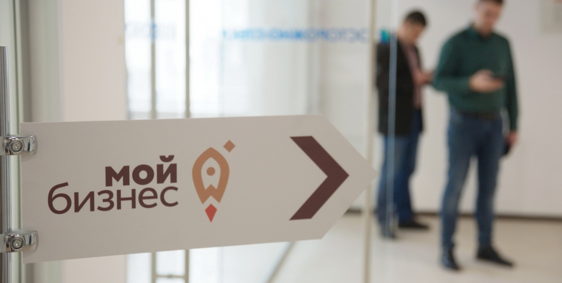 В Башкортостане отмечается устойчивая тенденция роста количества предпринимателей