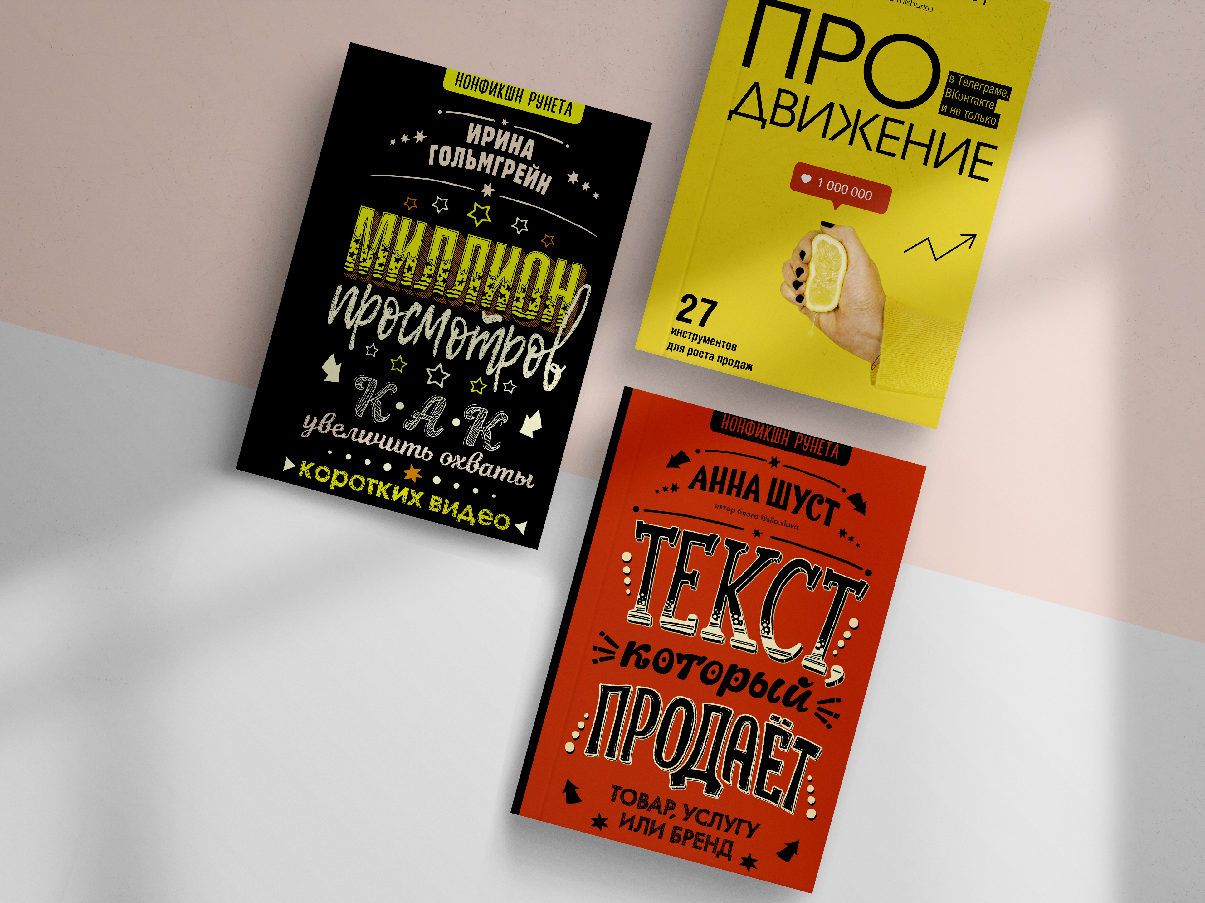 Стартовал Всероссийский флешмоб #ЛюблюМойБизнес