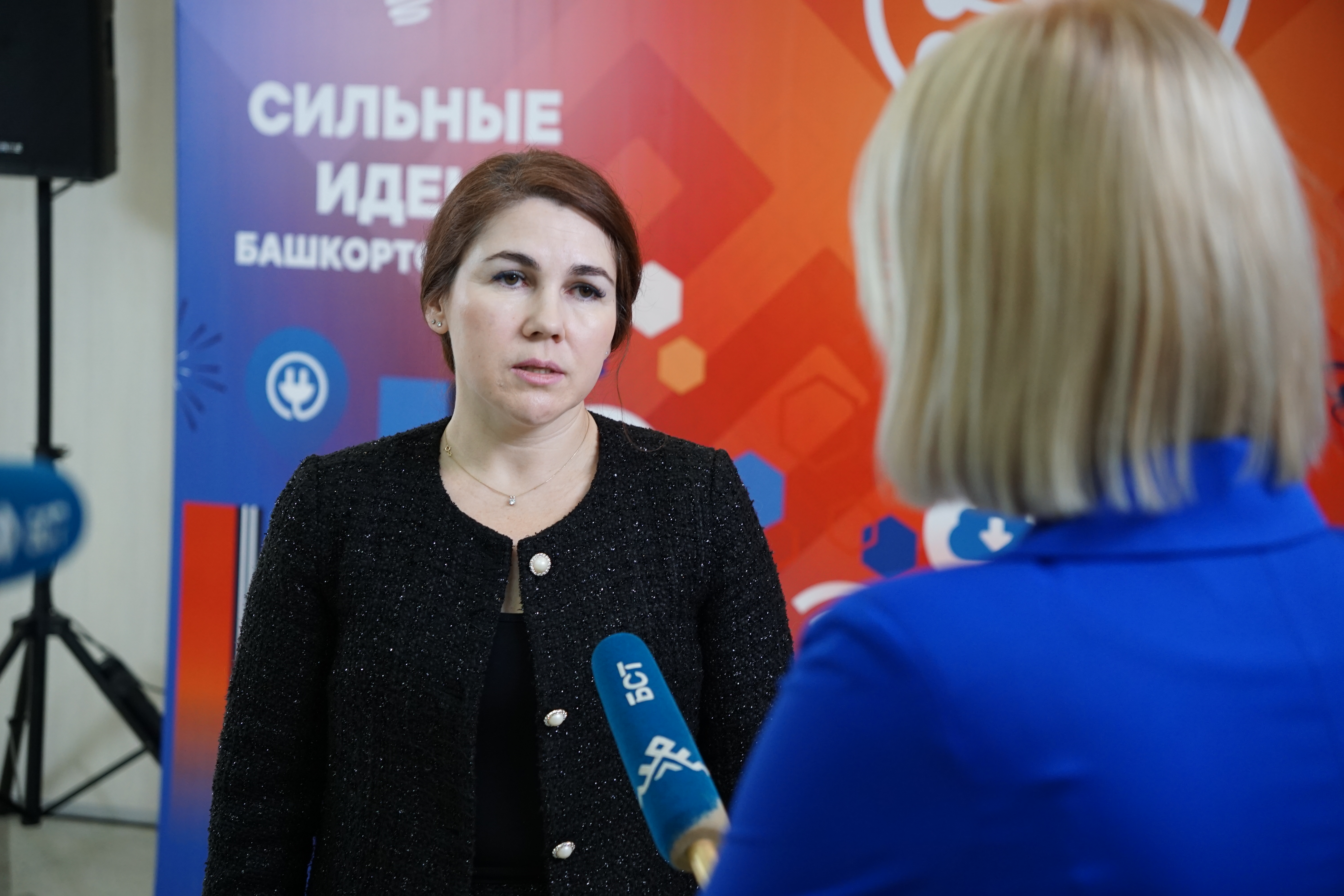 В Башкортостане прошло региональное мероприятие Форума «Сильные идеи для нового времени – 2024» -slide