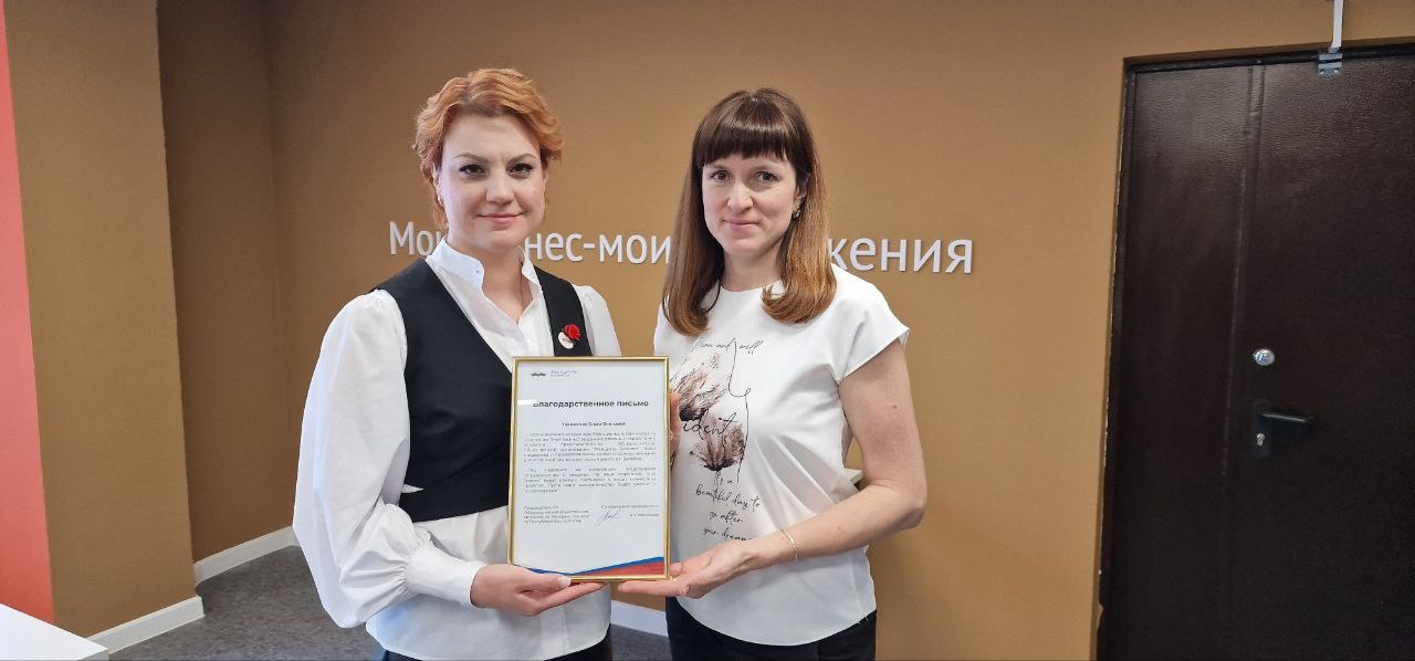 Четвертое представительство распахнуло свои двери в Белебее-slide