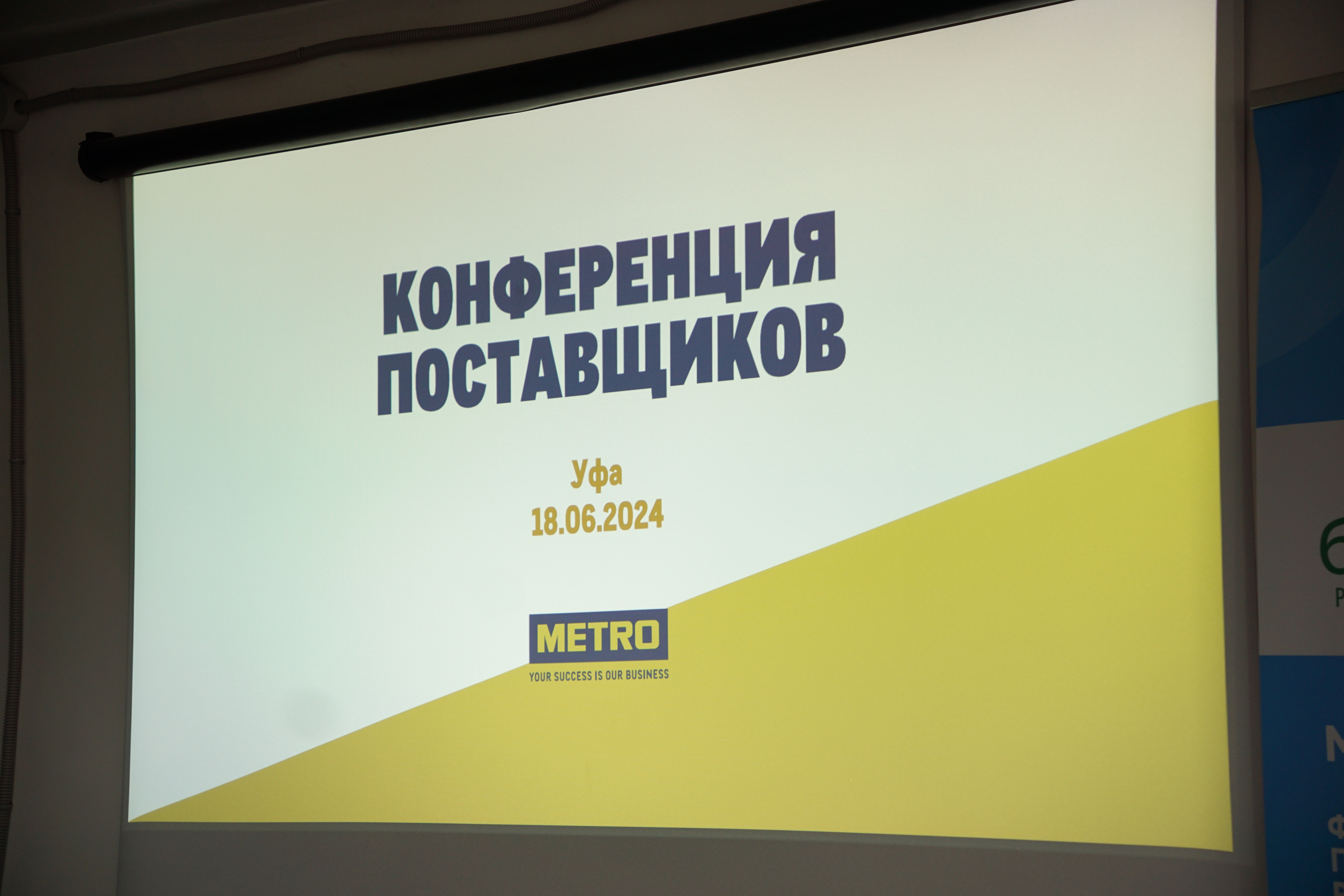 Более 60 компаний Башкортостана стали участниками мероприятий Центра «Мой бизнес»-slide