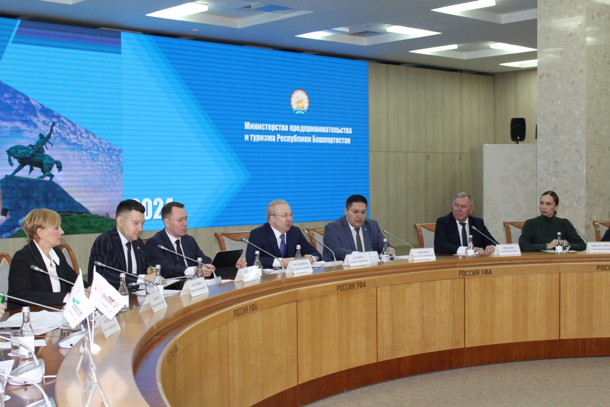 В Башкортостане к концу 2024 года количество субъектов МСП планируется увеличить на 2,9%-slide