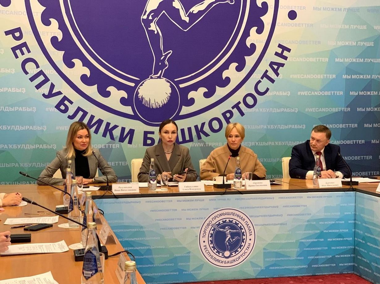 В Башкортостане завершился первый день Недели предпринимательства