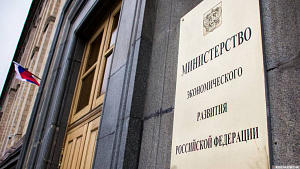 Первые предприниматели из новых регионов заключили соглашения на кредиты с господдержкой