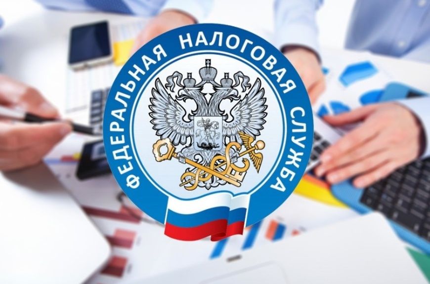 Серия вебинаров по ЕНС от Межрайонной ИФНС России №4 по Республике Башкортостан продолжается