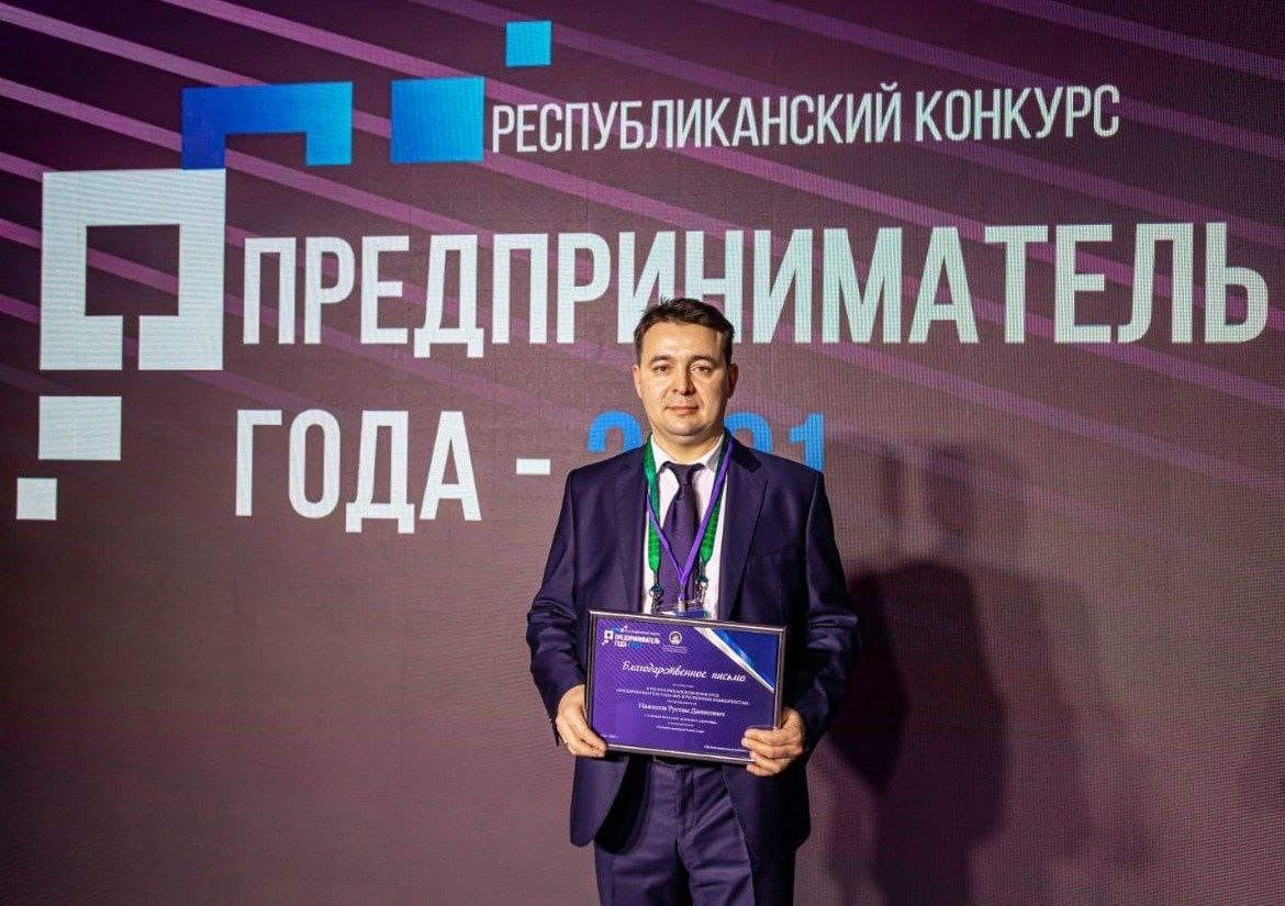 Государственная поддержка позволила предпринимателю из Башкортостана расширить услуги медицинского центра