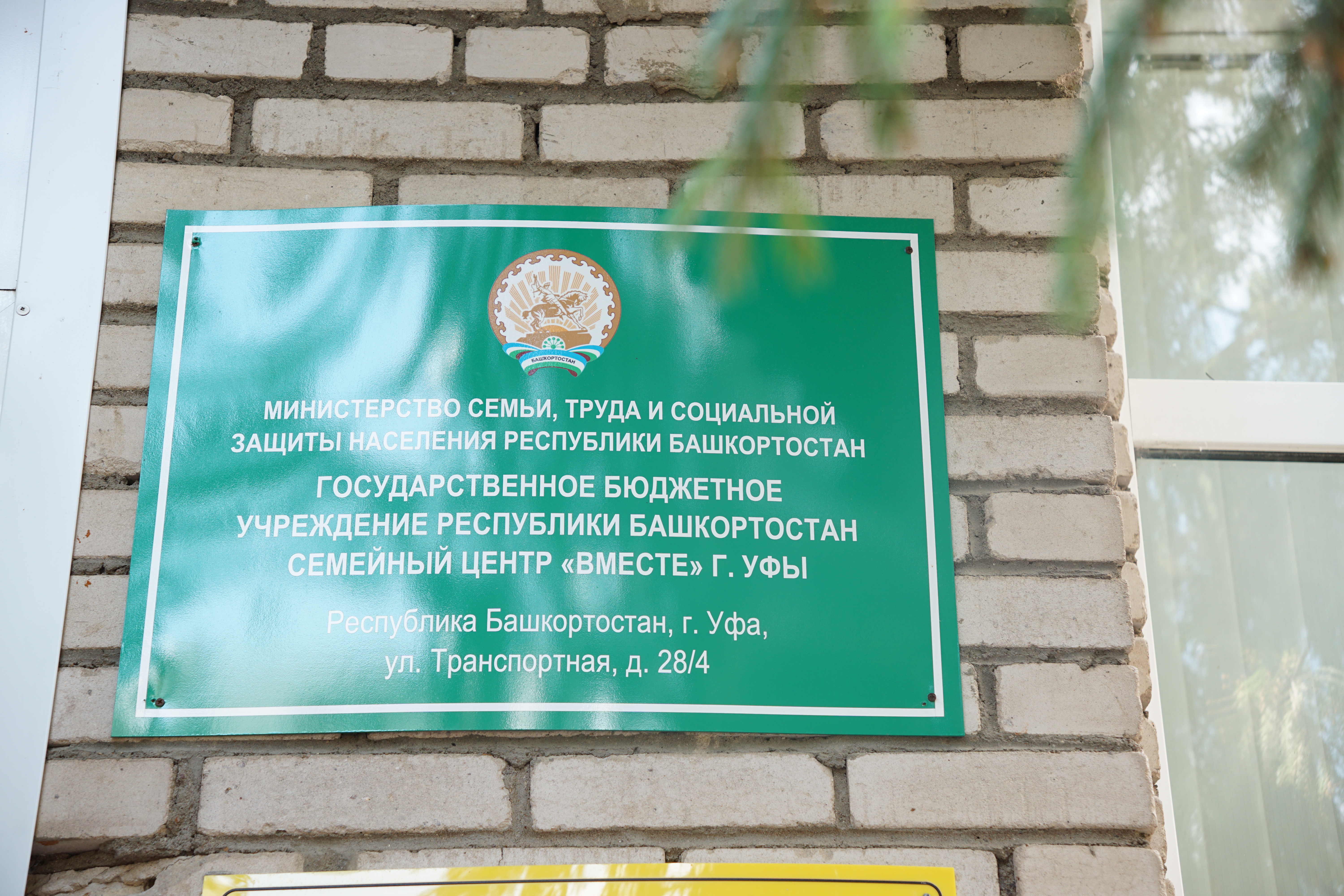 Лучики добра. 30 детей стали участниками всероссийской благотворительной акции #МойбизнесПомогает-slide
