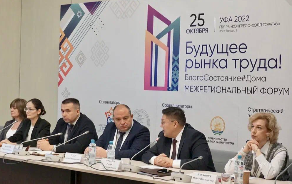 На тематической сессии «Малый бизнес: от малого к большому» обсудили вопросы господдержки предпринимательства