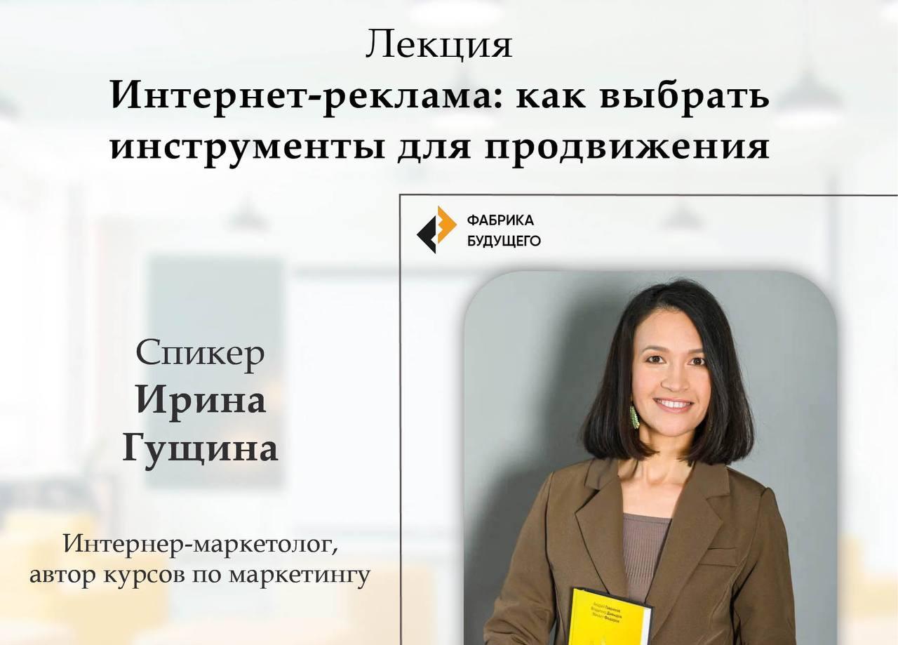 Хотели бы знать как выбрать инструмент для интернет-рекламы? 