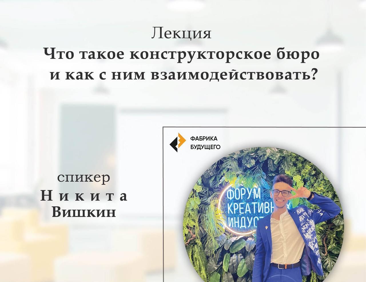 Конструкторское бюро и дизайн-студии, что это такое? 