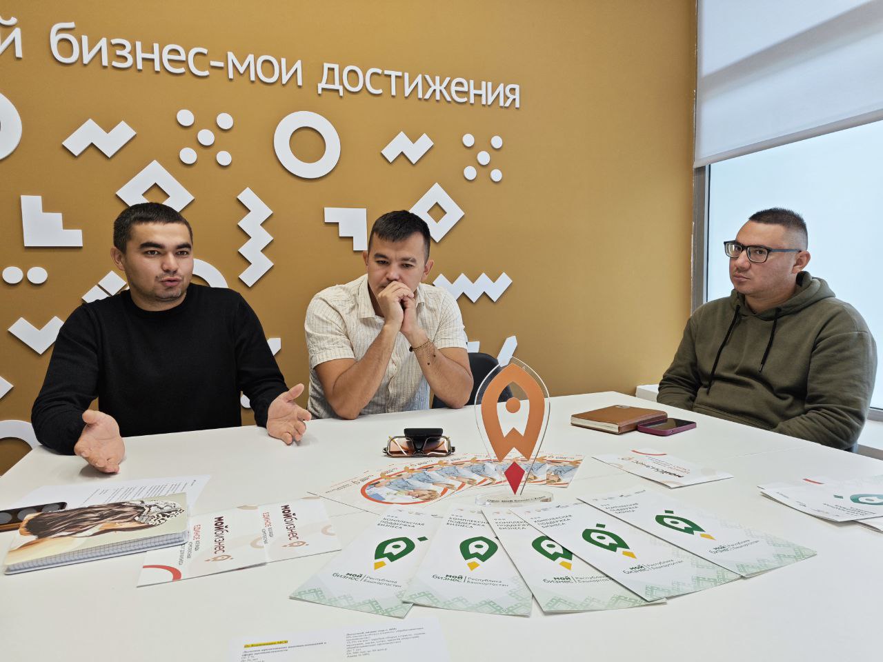 В Учалах прошел круглый стол на тему «Предпринимательство. Социальное предпринимательство. Развитие туризма»-slide