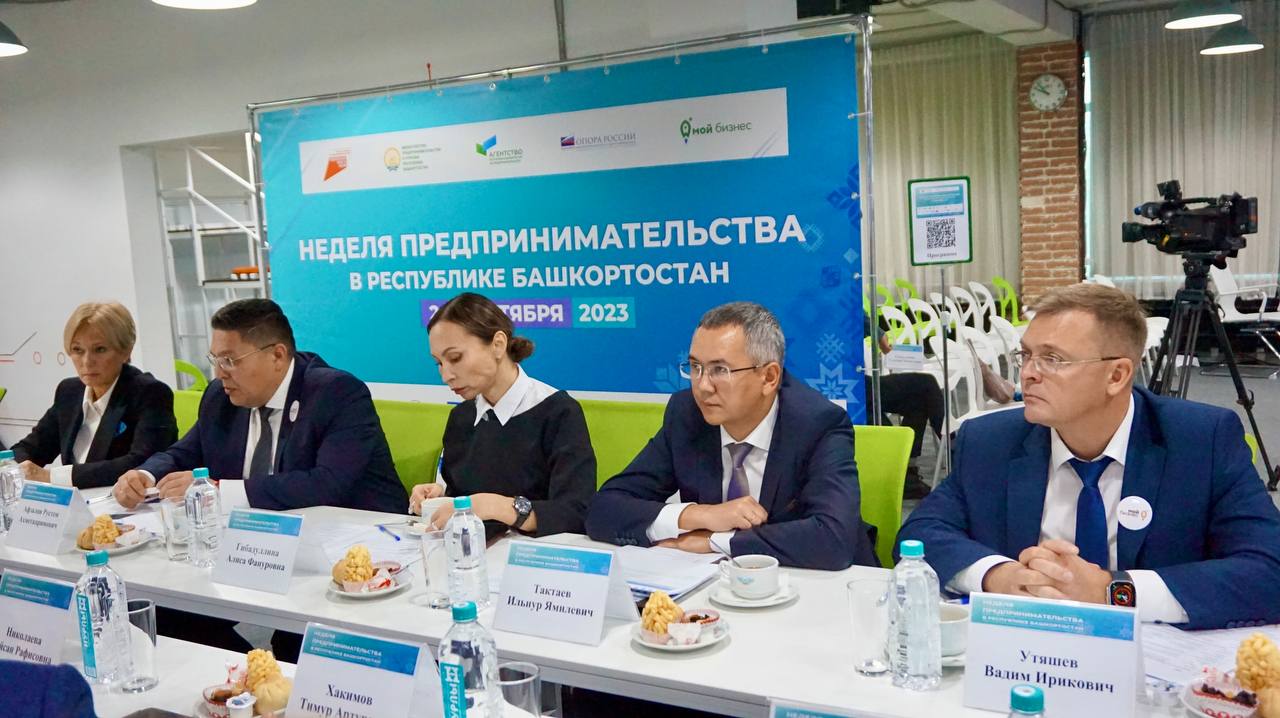 В Башкирии стартовала Неделя предпринимательства «Осенний марафон»-slide