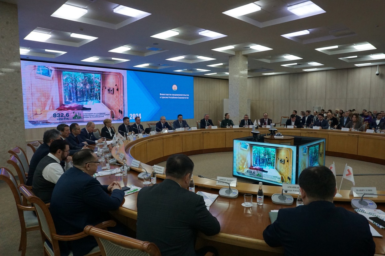 В Башкортостане к концу 2024 года количество субъектов МСП планируется увеличить на 2,9%