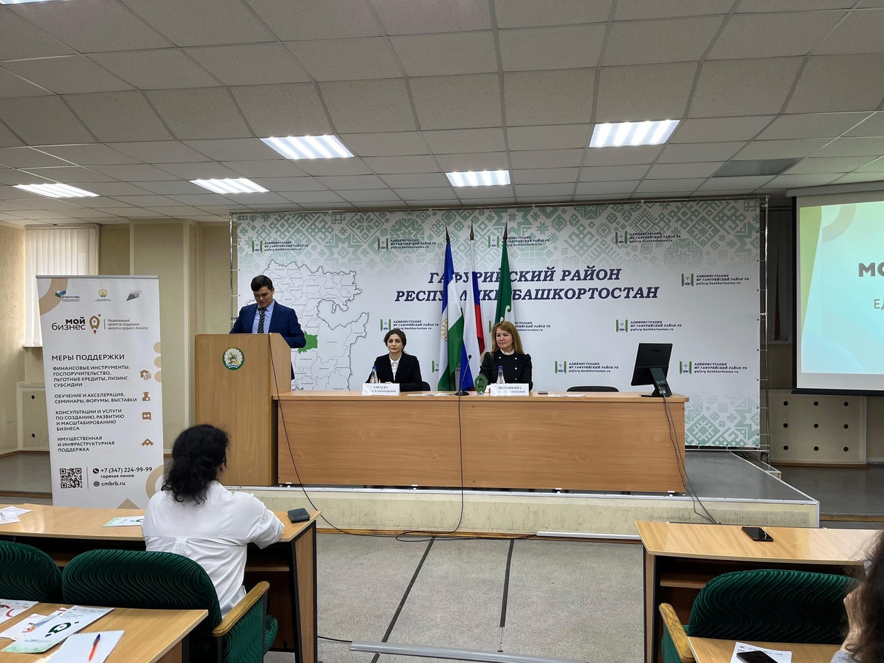 В Башкортостане состоялся пятый выезд мобильного офиса Центра "Мой бизнес" -slide