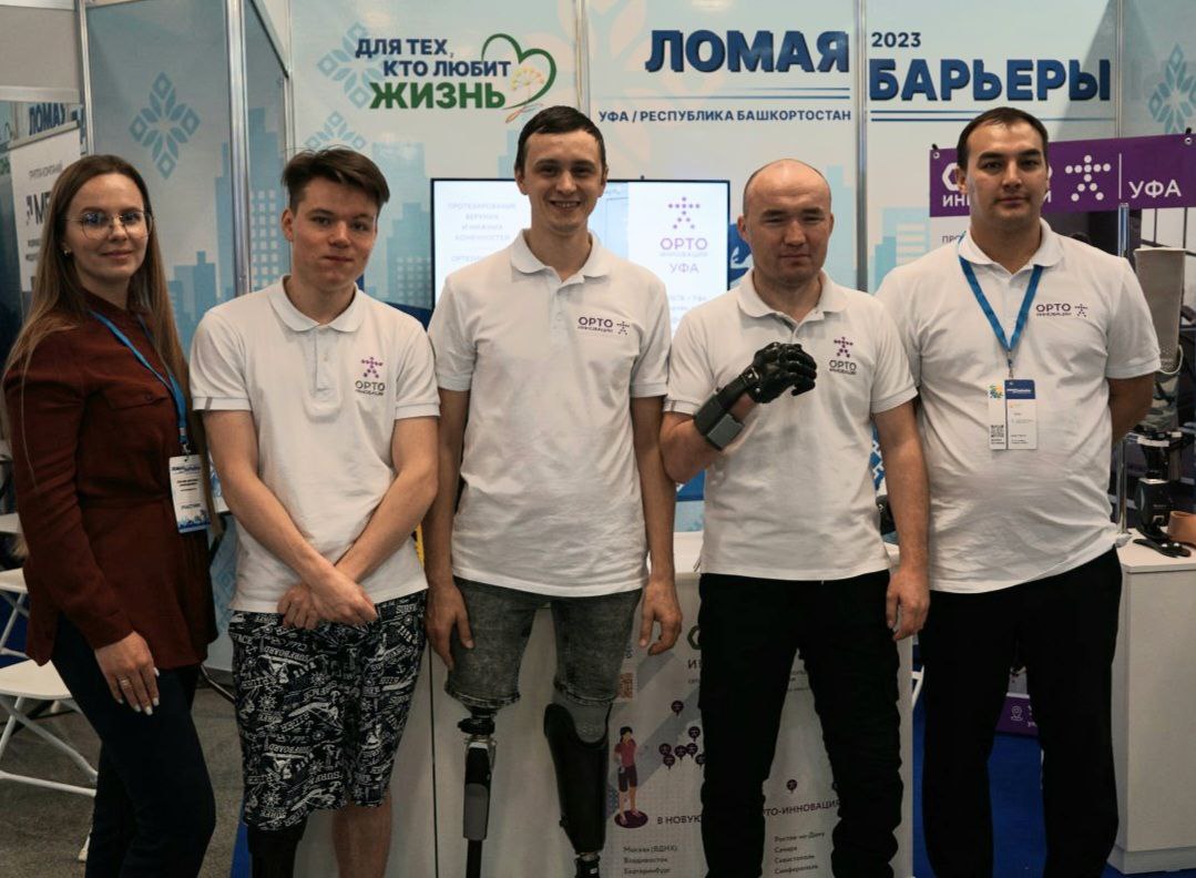 В Уфе завершился II Всероссийский форум-выставка “Ломая барьеры”. Он прошел в Уфе с 19 по 21 октября