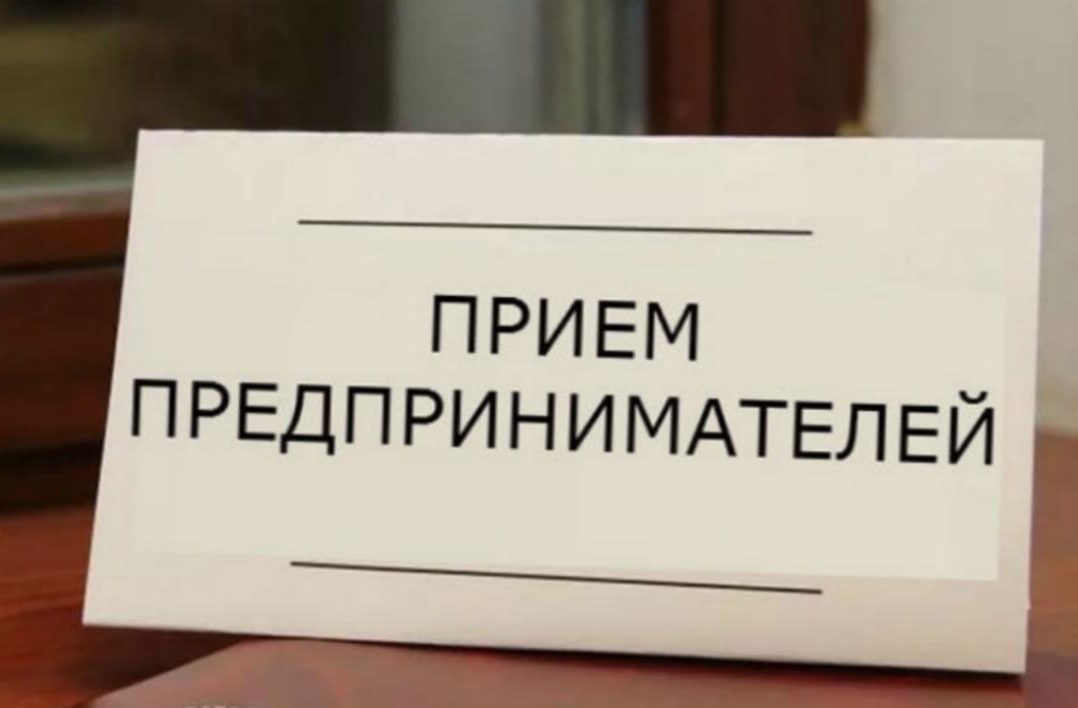 Центр «Мой бизнес» объявляет о приеме предпринимателей в г. Октябрьский