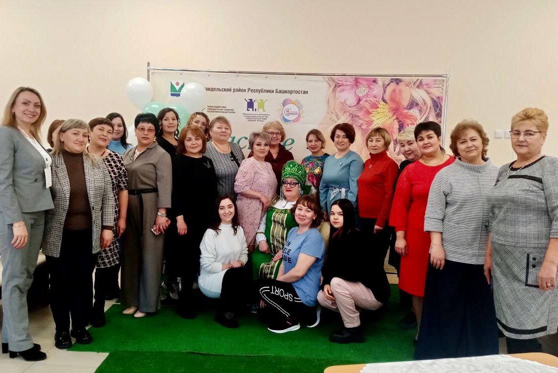 «Счастье там, где ты!». В селе Караяр Караидельского района прошёл женский форум